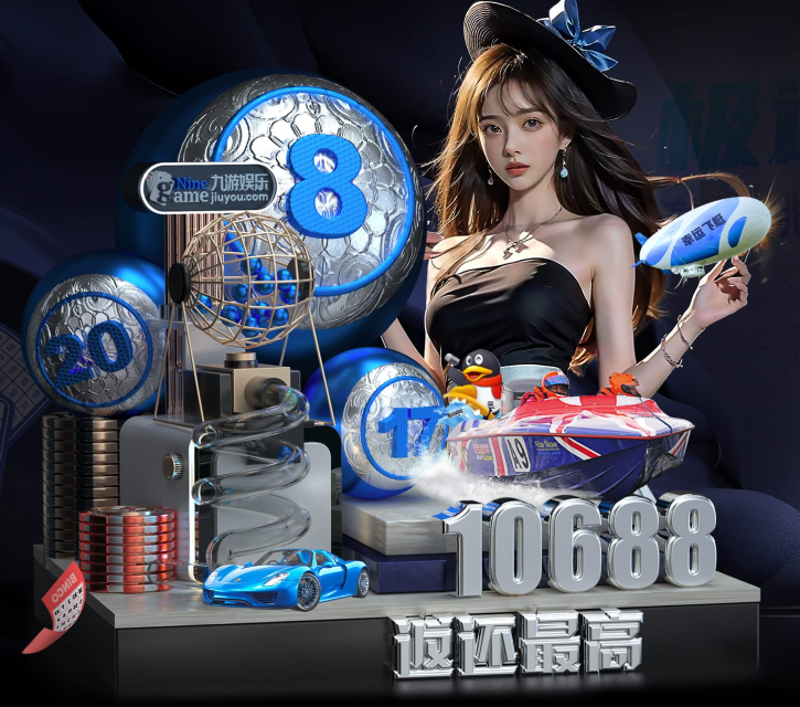 九游手机入口官网-九游(中国)