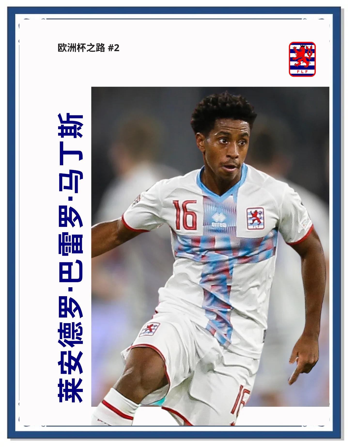 九游手游入口德罗巴新星领先优势明显表现突出，雄鹿前途光明！